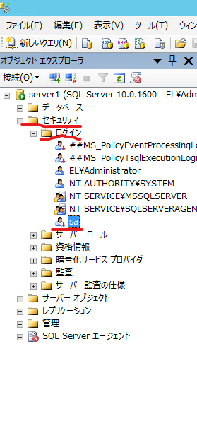 imgsql